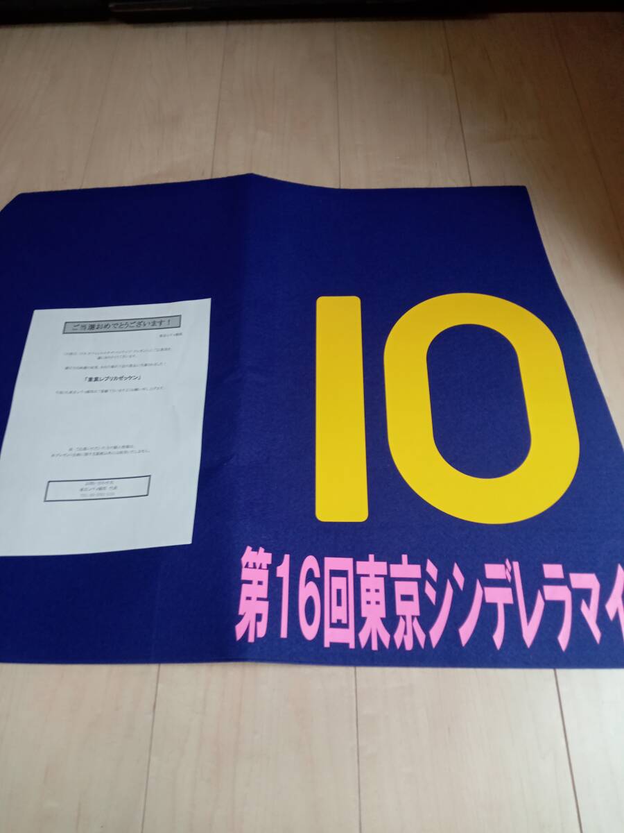 2025年最新】Yahoo!オークション -競馬 ゼッケン(スポーツ 2025年最新】Yahoo!オークション -競馬 ゼッケン(スポーツ