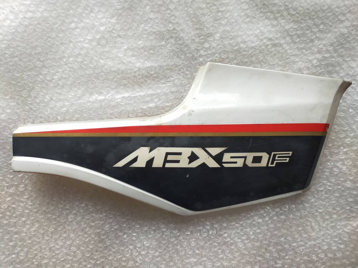 2025年最新】Yahoo!オークション -mbx50(サイドカバー)の中古品 2025年最新】Yahoo!オークション -mbx50(サイドカバー)の中古品