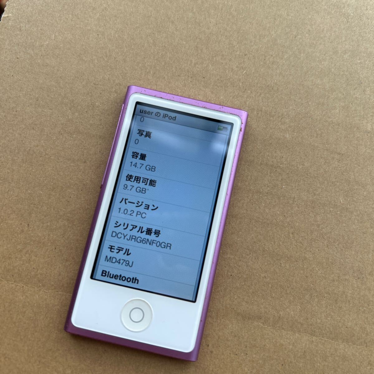 Yahoo!オークション -「ipod nano a1446」の落札相場・落札価格 Yahoo!オークション -「ipod nano a1446」の落札相場・落札価格