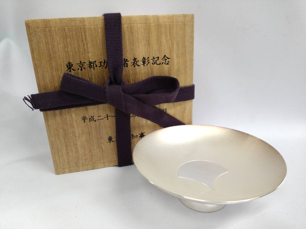 Yahoo!オークション -「銀杯 純銀」(その他) (銀製)の落札相場 Yahoo!オークション -「銀杯 純銀」(その他) (銀製)の落札相場