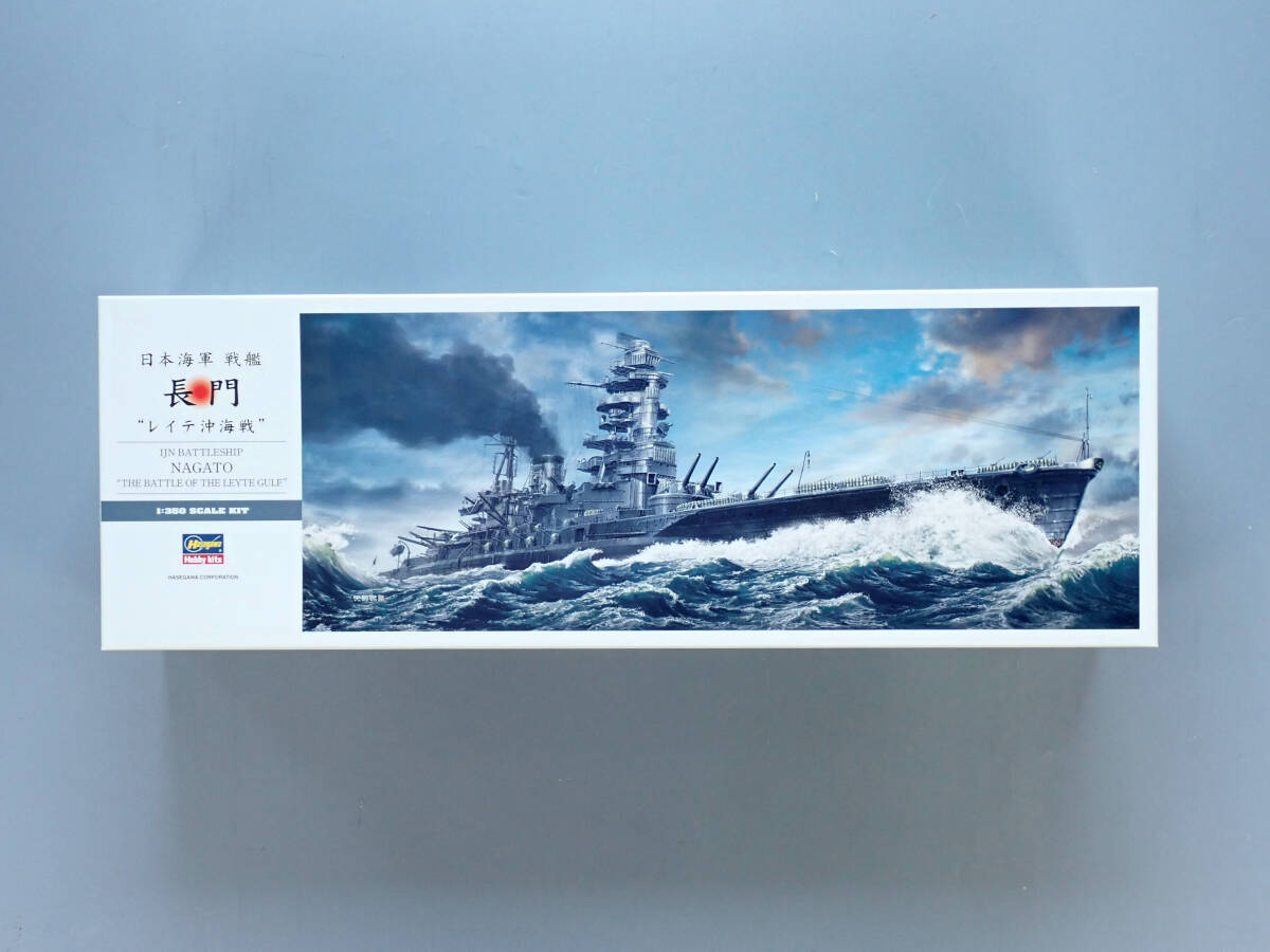 2025年最新】Yahoo!オークション -戦艦 長門 プラモデルの中古品