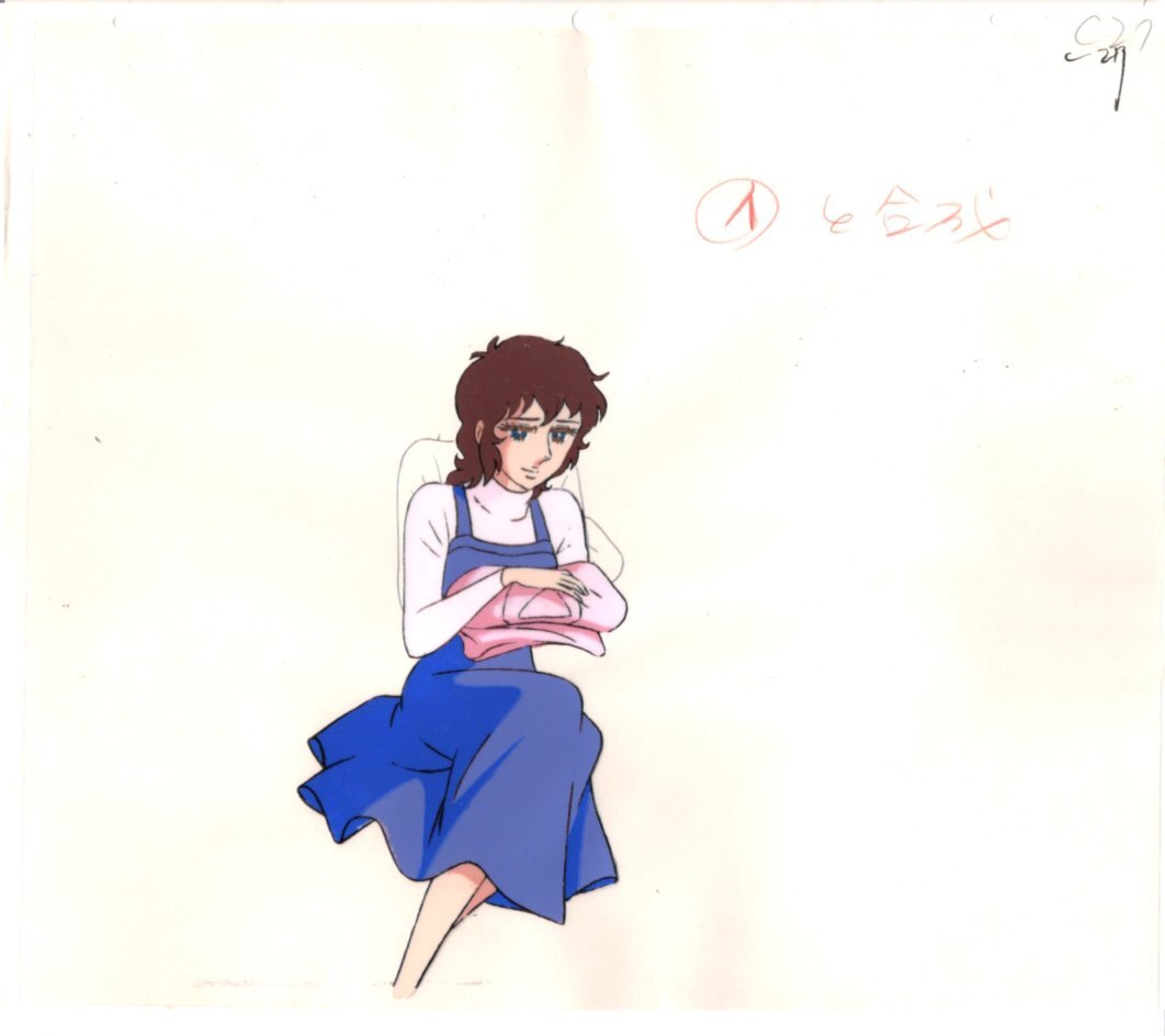 新・エースをねらえ！のセル画 | gotoondesu Museum | MUUSEO 122518