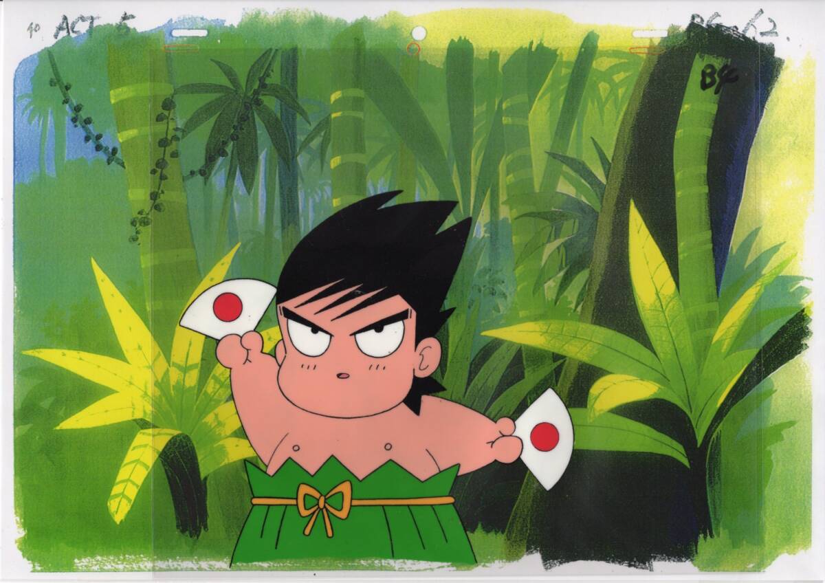 南国少年パプワくん セル画 Amazon.co.jp: 南国少年パプワくん セル画 : おもちゃ