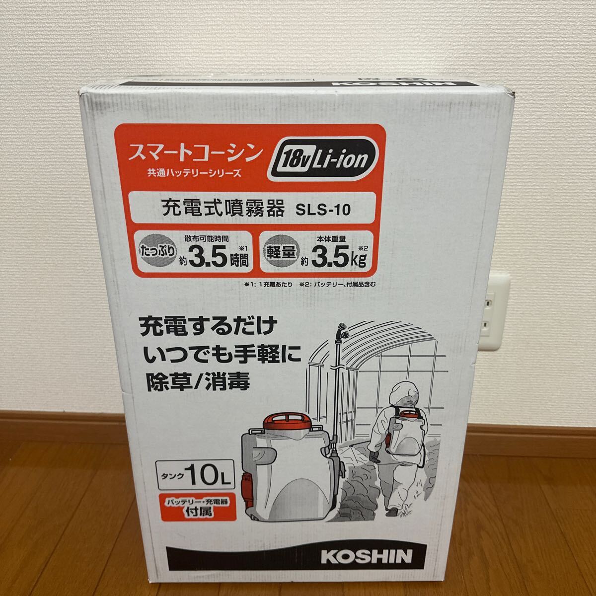 2025年最新】Yahoo!オークション -工進噴霧器の中古品・新品・未 2025年最新】Yahoo!オークション -工進噴霧器の中古品・新品・未