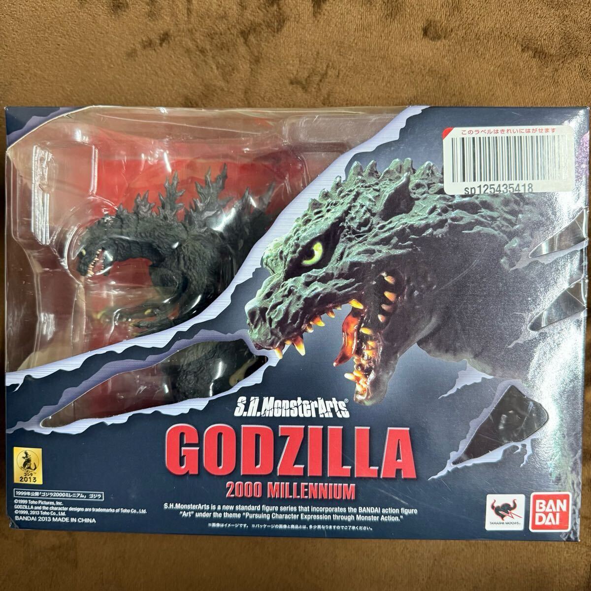 Yahoo!オークション -「s.h.monsterarts ゴジラ2000ミレニアム Yahoo!オークション -「s.h.monsterarts ゴジラ2000ミレニアム