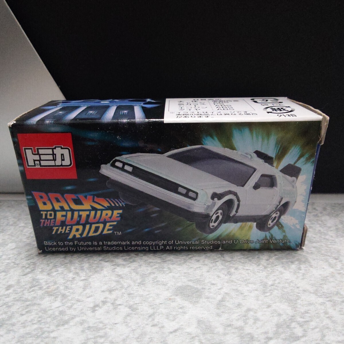 2025年最新】Yahoo!オークション -back to the future usjの中古 2025年最新】Yahoo!オークション -back to the future usjの中古