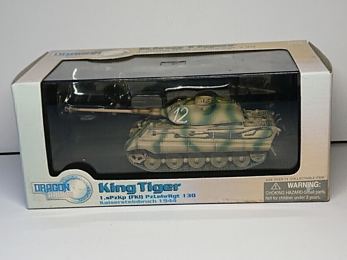 Amazon | 1/72 ドラゴンアーマー ドイツ軍 タイガーⅠ 初期型 SS