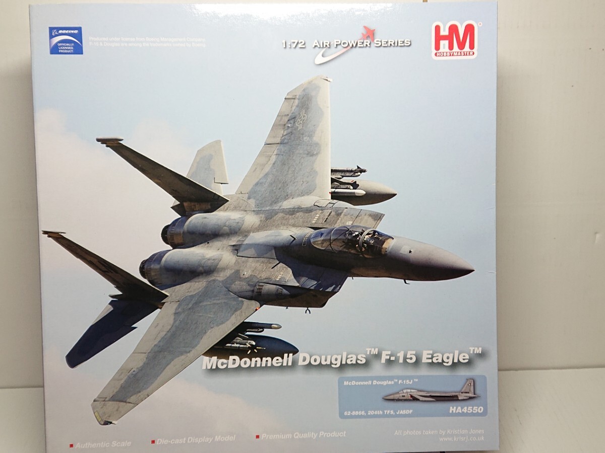 2025年最新】Yahoo!オークション -ホビーマスター f-15の中古品 2025年最新】Yahoo!オークション -ホビーマスター f-15の中古品