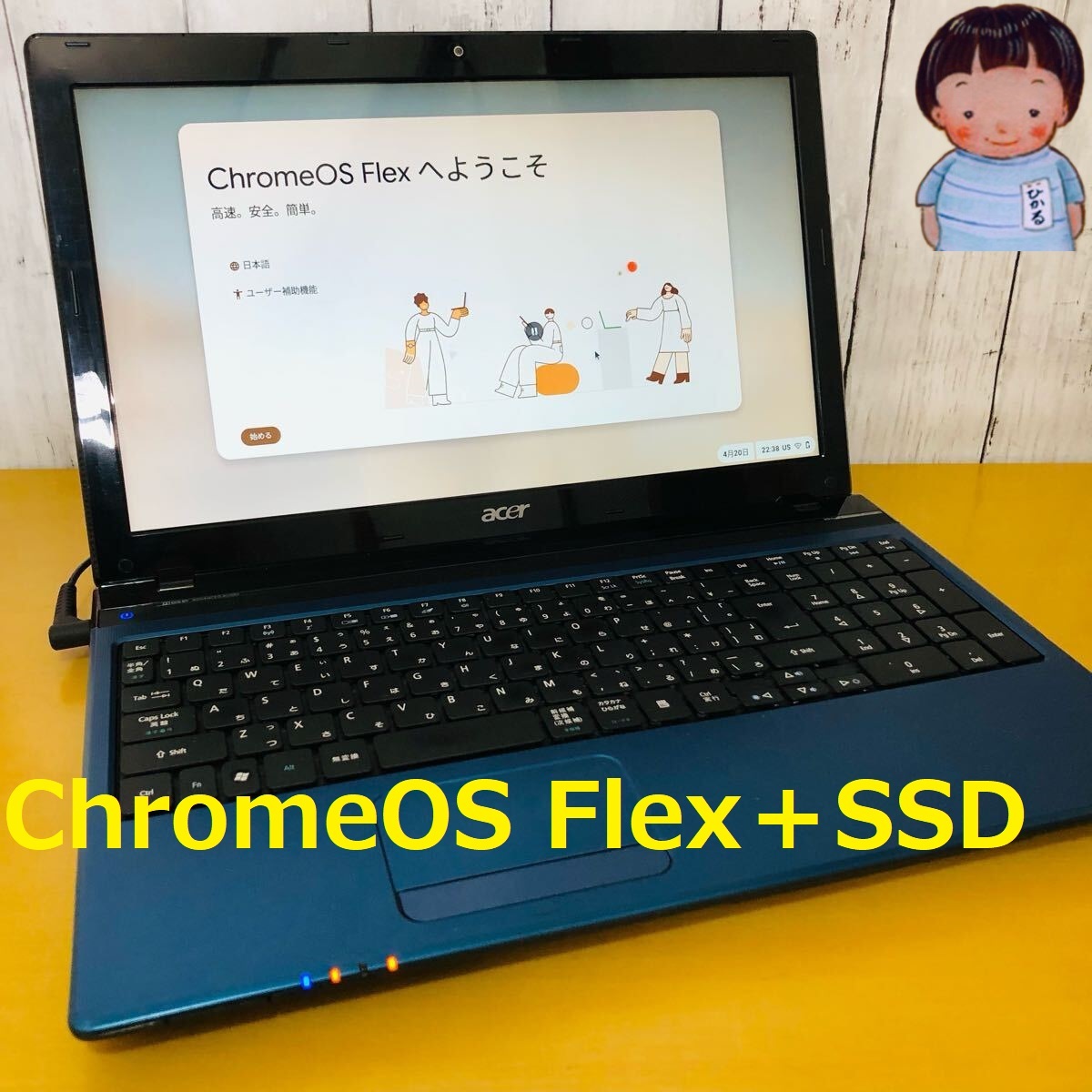 2025年最新】Yahoo!オークション -acer aspire 5750の中古品 2025年最新】Yahoo!オークション -acer aspire 5750の中古品
