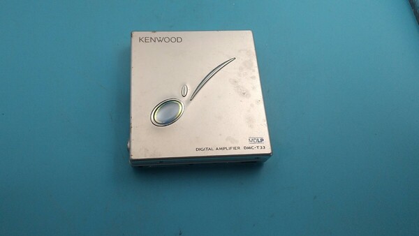 K3152 KENWOOD DIGITAL AMPLIFIER DMC-T33 MDプレーヤー/ケンウッド 簡易確認&簡易清掃&再生&音出しOK 現状品 送料無料