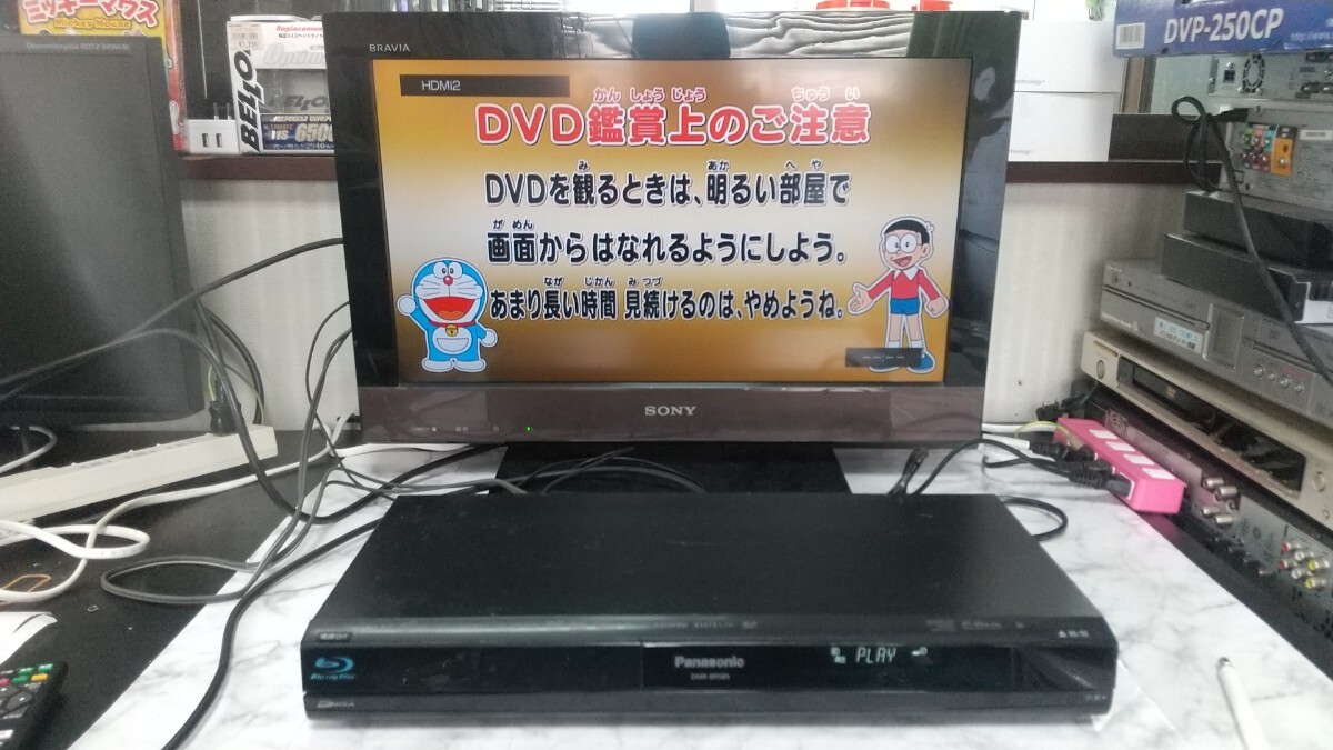 2025年最新】Yahoo!オークション -dmr-br585の中古品・新品・未