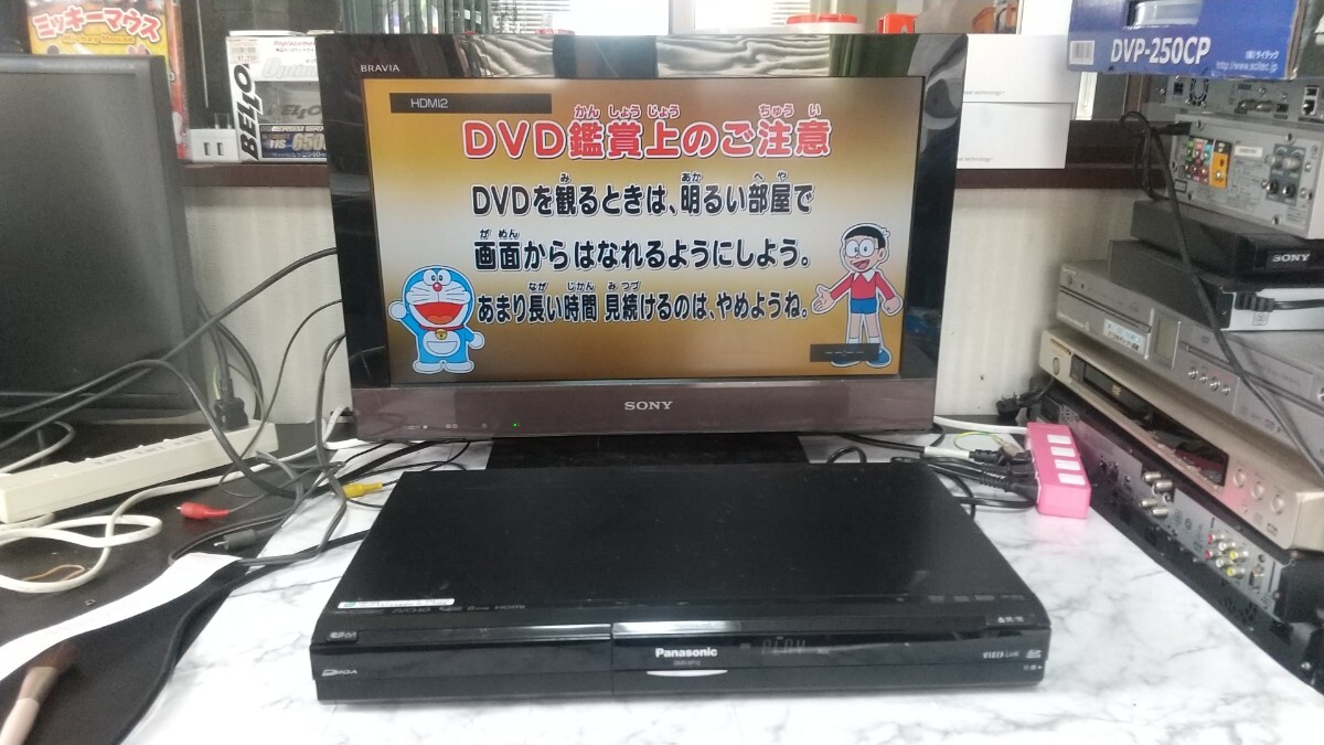 2025年最新】Yahoo!オークション -dmr-xp12の中古品・新品・未 2025年最新】Yahoo!オークション -dmr-xp12の中古品・新品・未