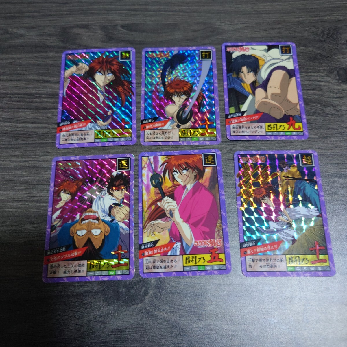 るろうに剣心スーパーバトル抜刀絵巻 | カードコレクターMOKOの