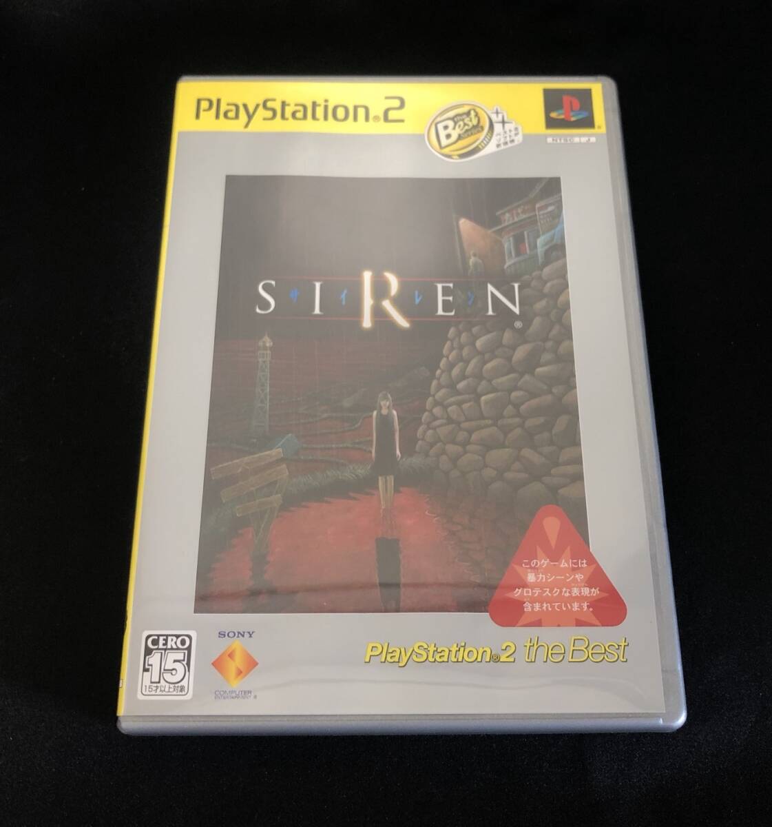2025年最新】Yahoo!オークション -siren2 ps2の中古品・新品・未 2025年最新】Yahoo!オークション -siren2 ps2の中古品・新品・未