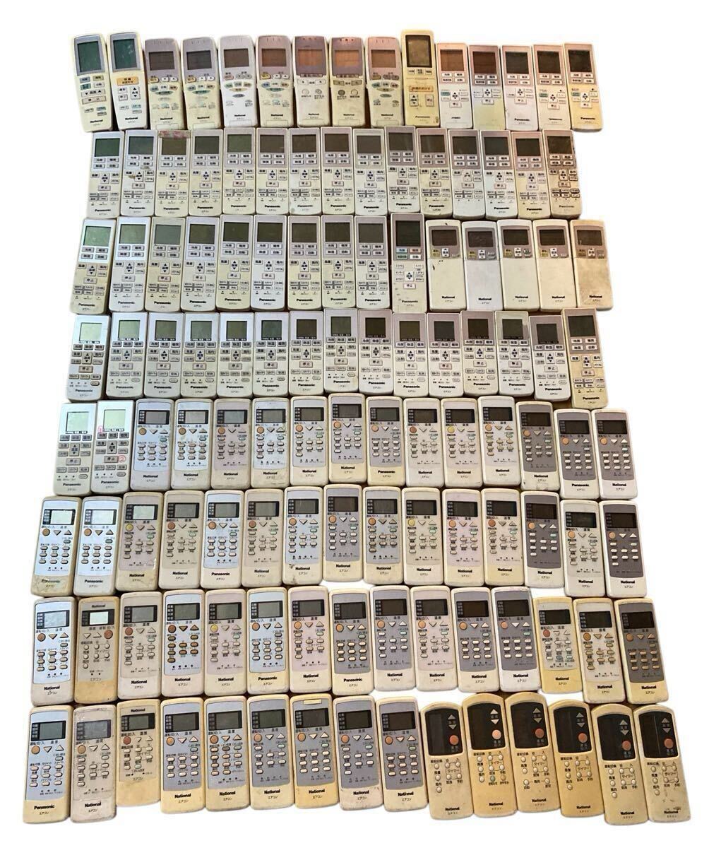 2025年最新】Yahoo!オークション -ジャンク(リモコン)の中古品 2025年最新】Yahoo!オークション -ジャンク(リモコン)の中古品