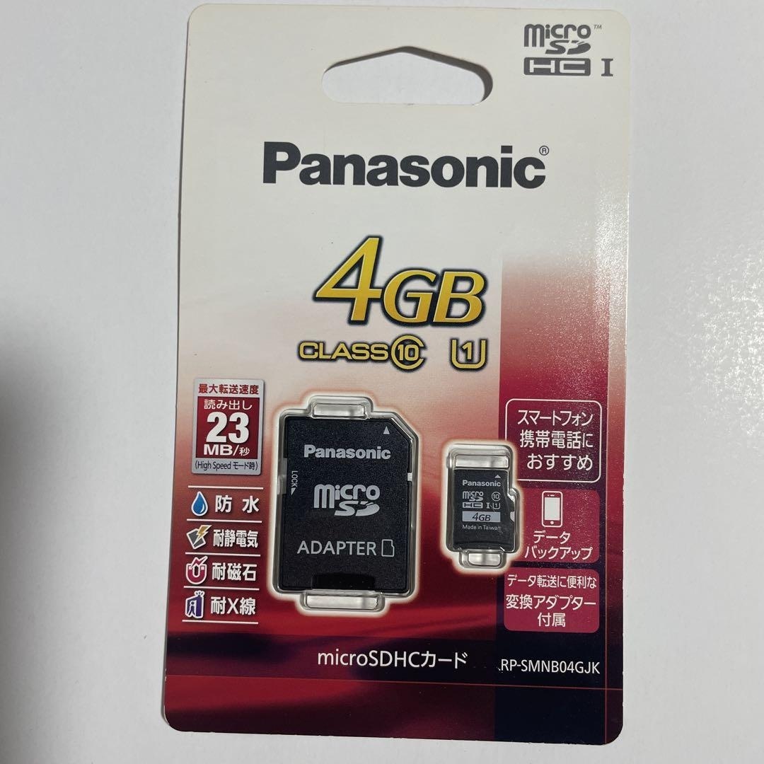 2025年最新】Yahoo!オークション - 8GB(microSDHCカード SD 2025年最新】Yahoo!オークション - 8GB(microSDHCカード SD