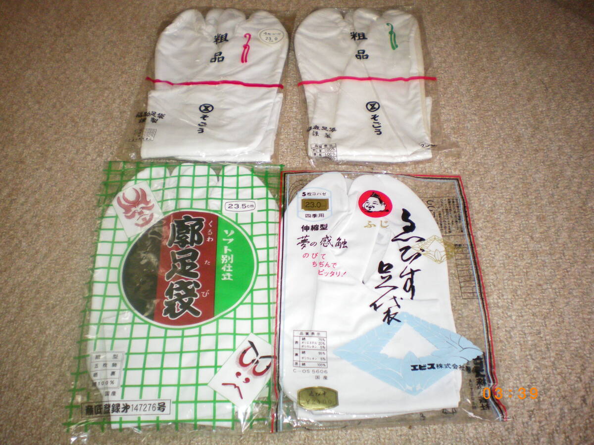 2025年最新】Yahoo!オークション -足袋の中古品・新品・未使用品一覧 2025年最新】Yahoo!オークション -足袋の中古品・新品・未使用品一覧