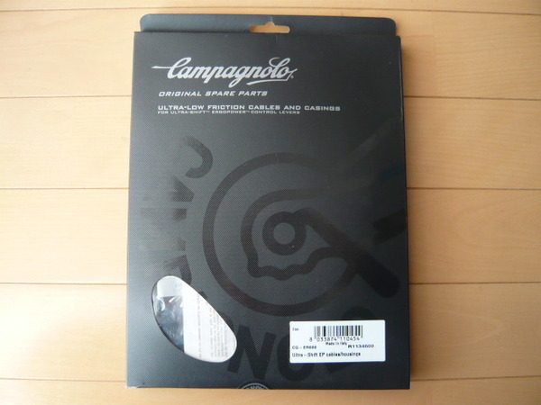 ★ Campagnolo カンパニョーロ シフト/ブレーキワイヤー CG-ER600 ケーブルセット ブラック ウルトラシフト用