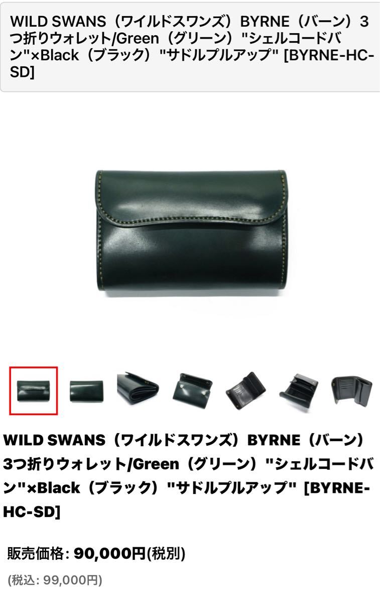 2025年最新】Yahoo!オークション -ワイルドスワンズ kf-003の 2025年最新】Yahoo!オークション -ワイルドスワンズ kf-003の
