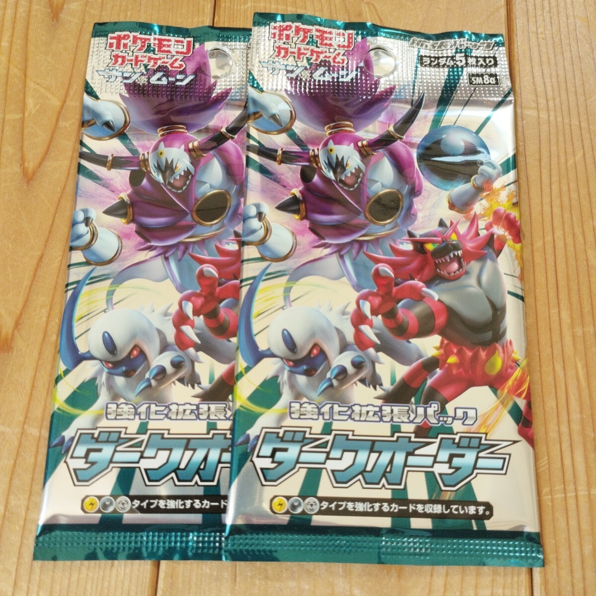 Yahoo!オークション -「ポケモンカード ダークオーダー」の落札 Yahoo!オークション -「ポケモンカード ダークオーダー」の落札