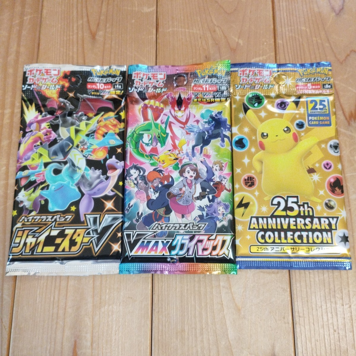 Yahoo!オークション -「ポケモンカード 25th 未開封パック Yahoo!オークション -「ポケモンカード 25th 未開封パック