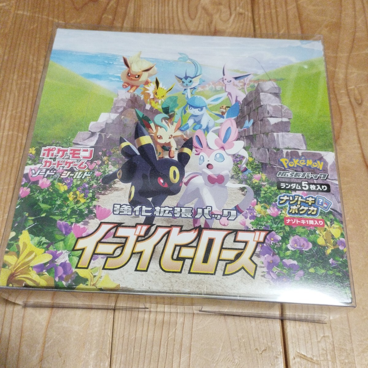 ポケモンカード イーブイヒーローズ box シュリンクなし Box