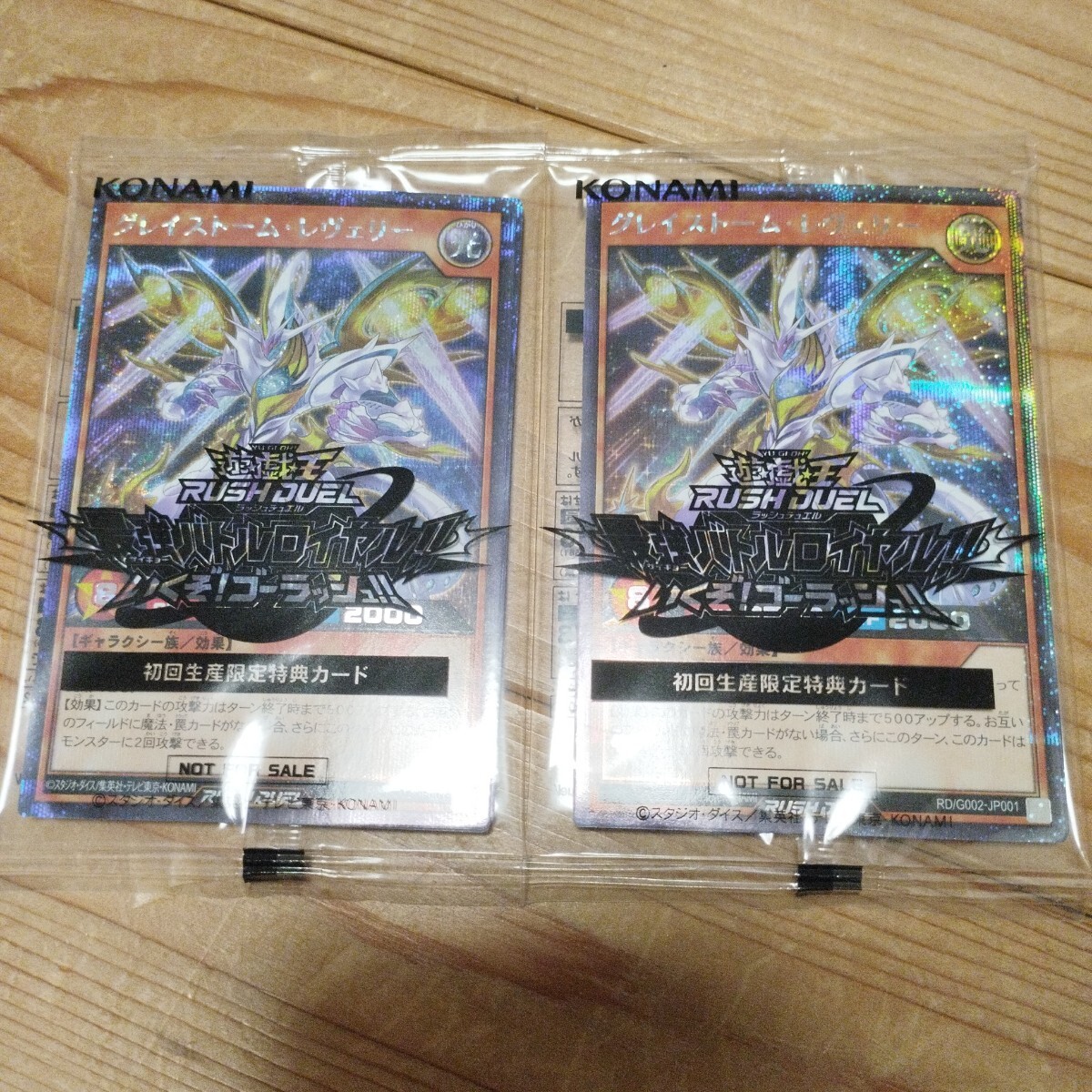 遊戯王 - 遊戯王 未開封パック 14パックセット 絶版の通販 by