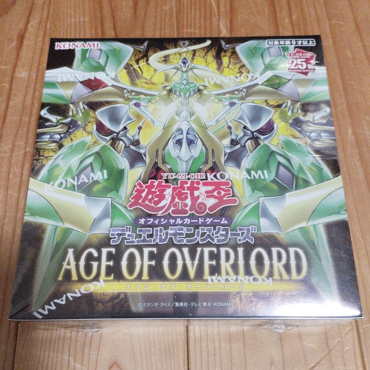 Yahoo!オークション -「age of overlord box」の落札相場・落札価格