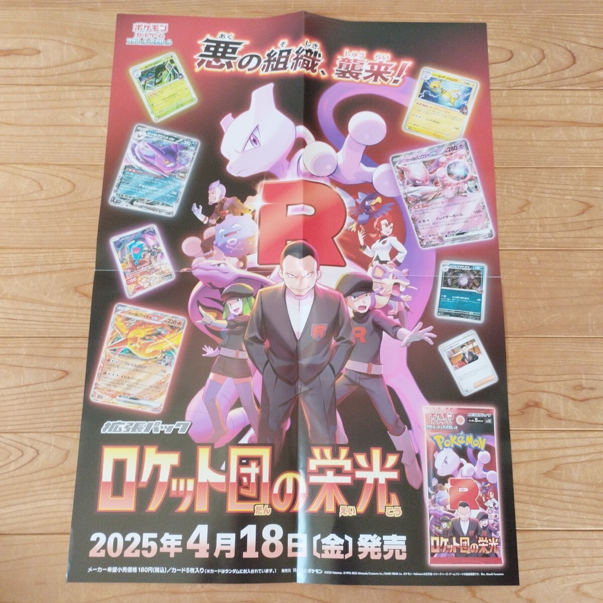 TCG専門店 蓮屋 MtG & FaB & GA / Grand Archive BOX