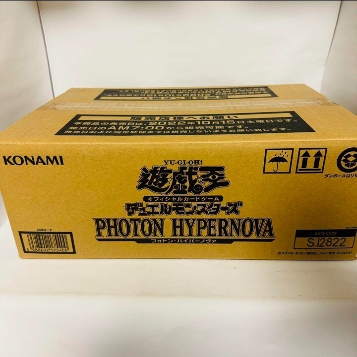 2025年最新】Yahoo!オークション -遊戯王 未開封 boxの中古品 2025年最新】Yahoo!オークション -遊戯王 未開封 boxの中古品