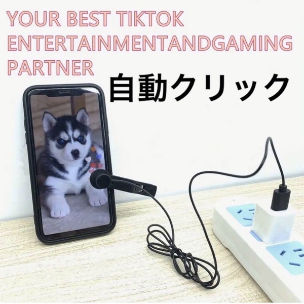 新品未使用 オートクリッカー