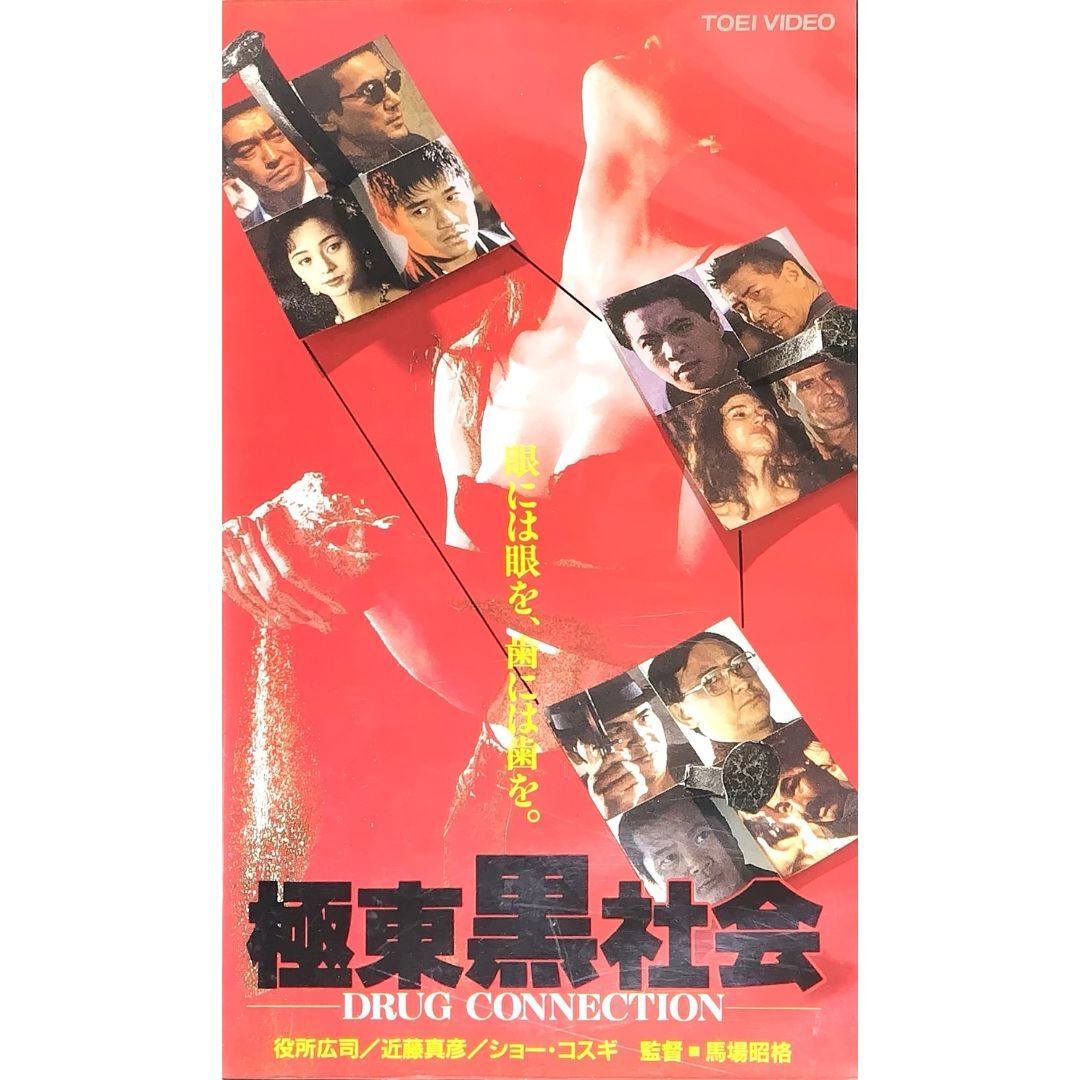 2025年最新】Yahoo!オークション -近藤真彦 dvdの中古品・新品