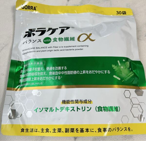 ボラケア バランス with 食物繊維 30包 サプリ