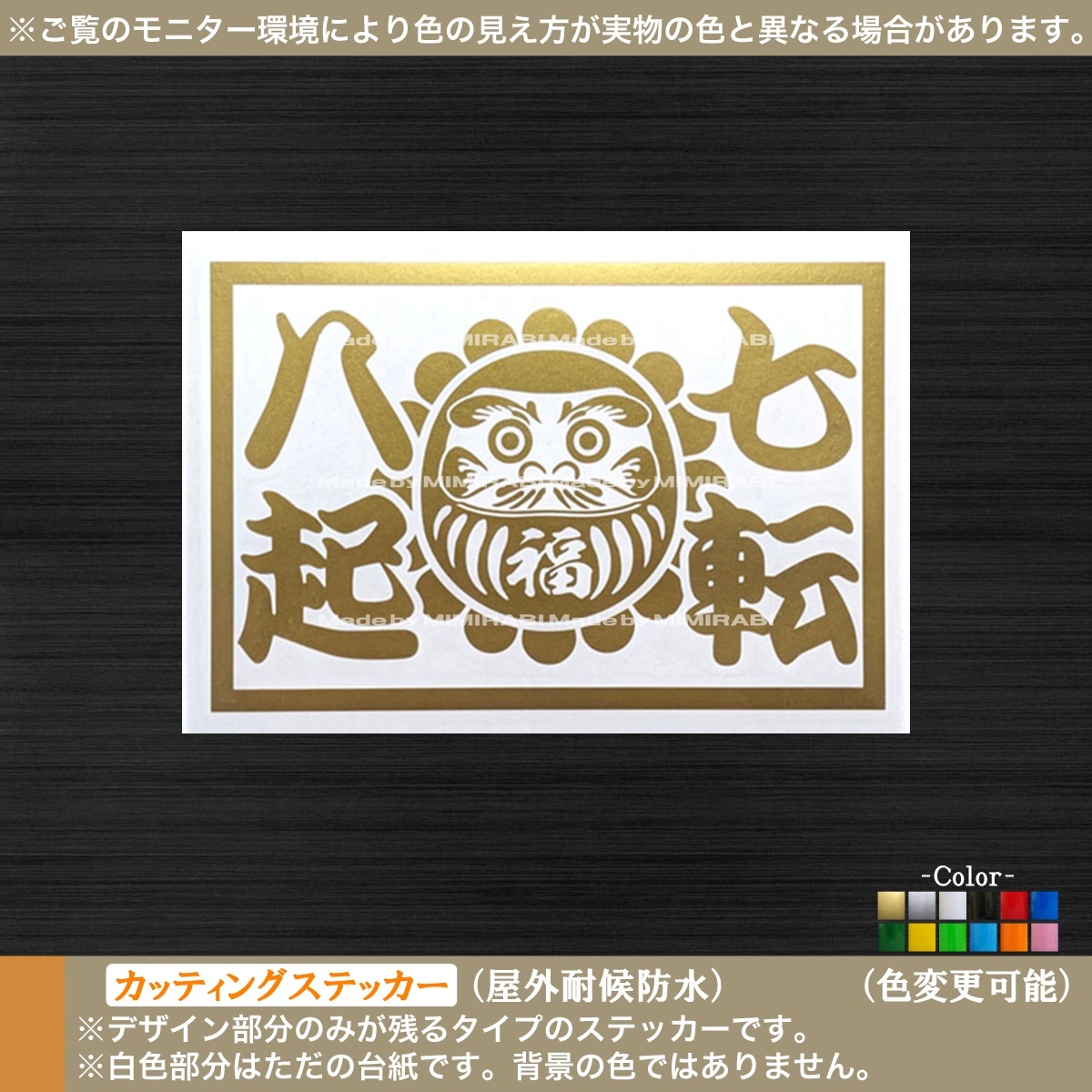 2025年最新】Yahoo!オークション -七転八起の中古品・新品・未 2025年最新】Yahoo!オークション -七転八起の中古品・新品・未