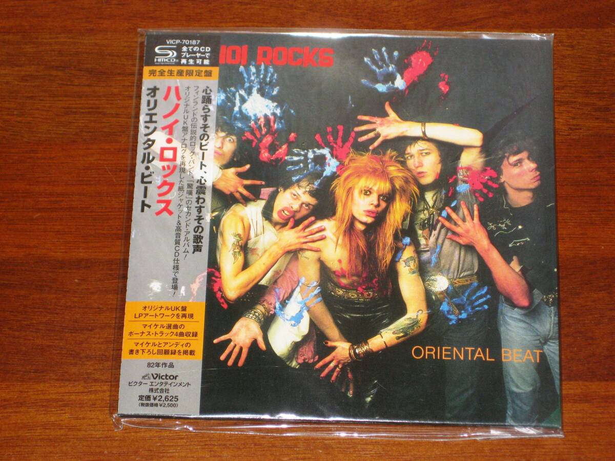 2025年最新】Yahoo!オークション -hanoi rocks 紙ジャケ(CD)の