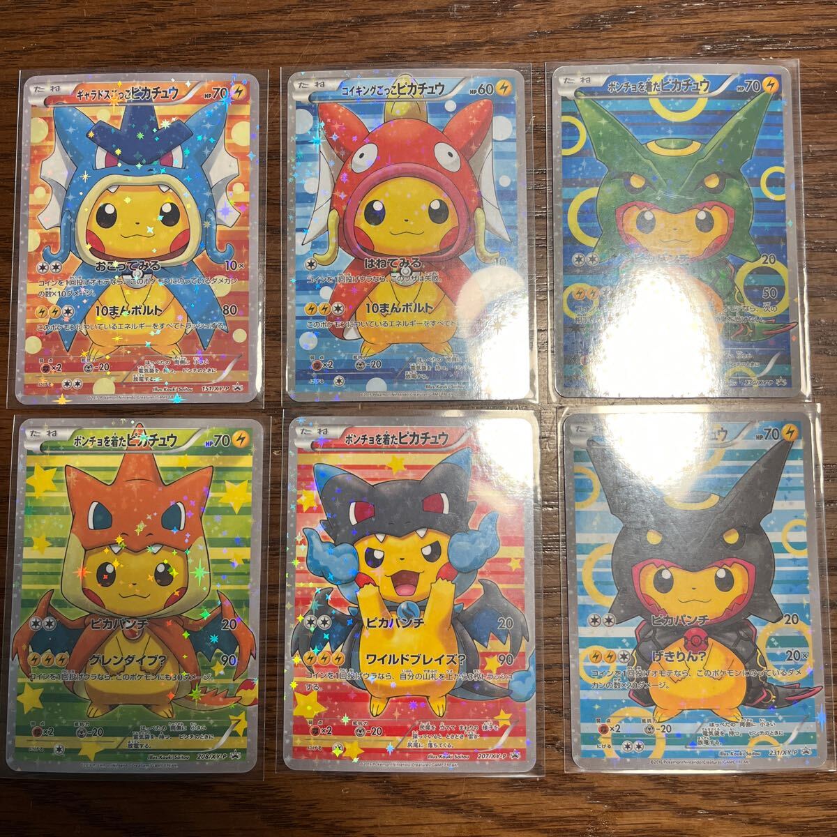Yahoo!オークション -「ポケモンカード ポンチョを着た Yahoo!オークション -「ポケモンカード ポンチョを着た