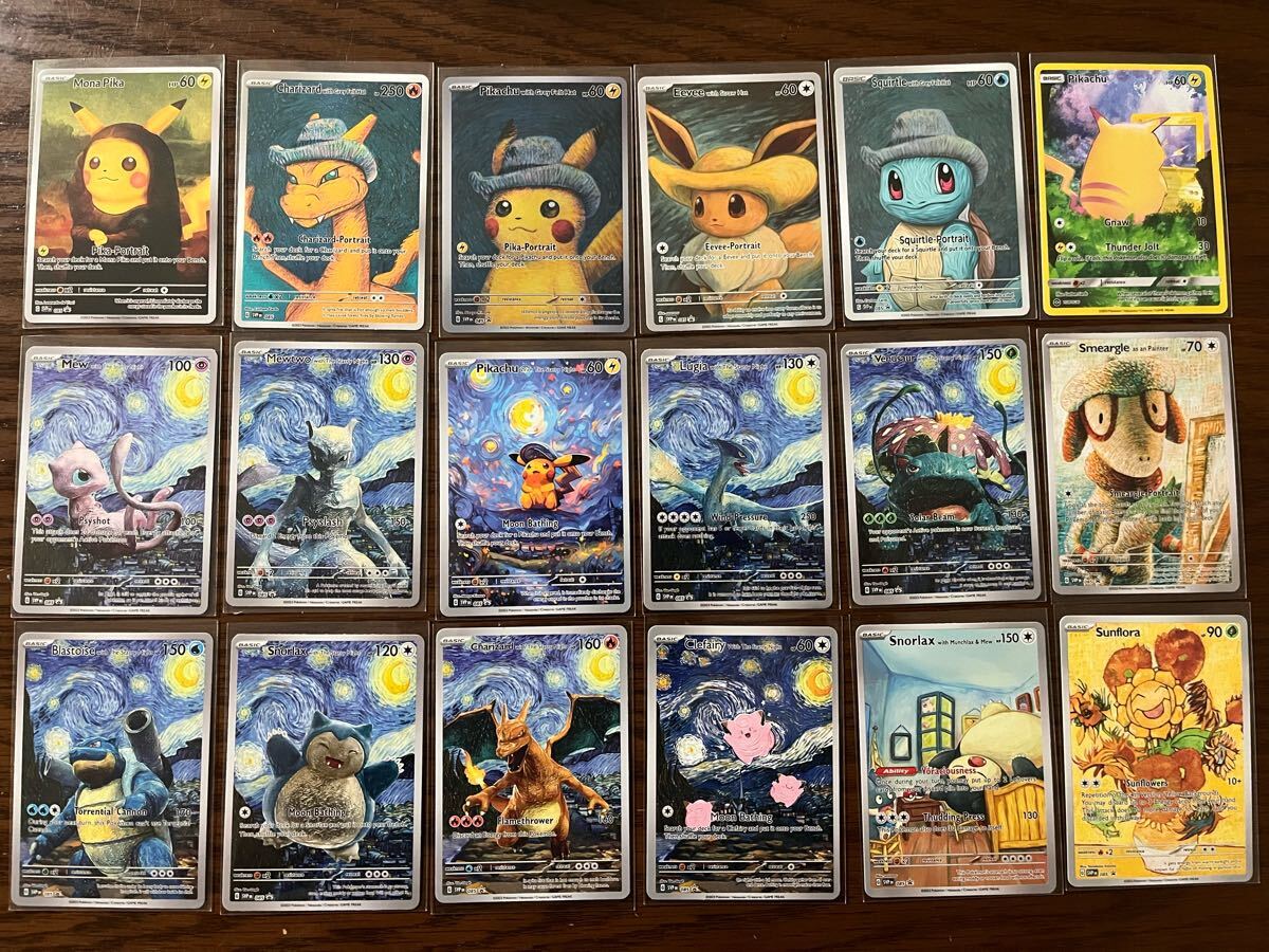 Yahoo!オークション -「ポケモンカード イーブイ ムンク」の落札 Yahoo!オークション -「ポケモンカード イーブイ ムンク」の落札