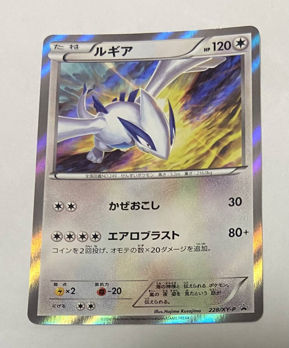 2025年最新】Yahoo!オークション -ポケモンカード ルギア xy 2025年最新】Yahoo!オークション -ポケモンカード ルギア xy