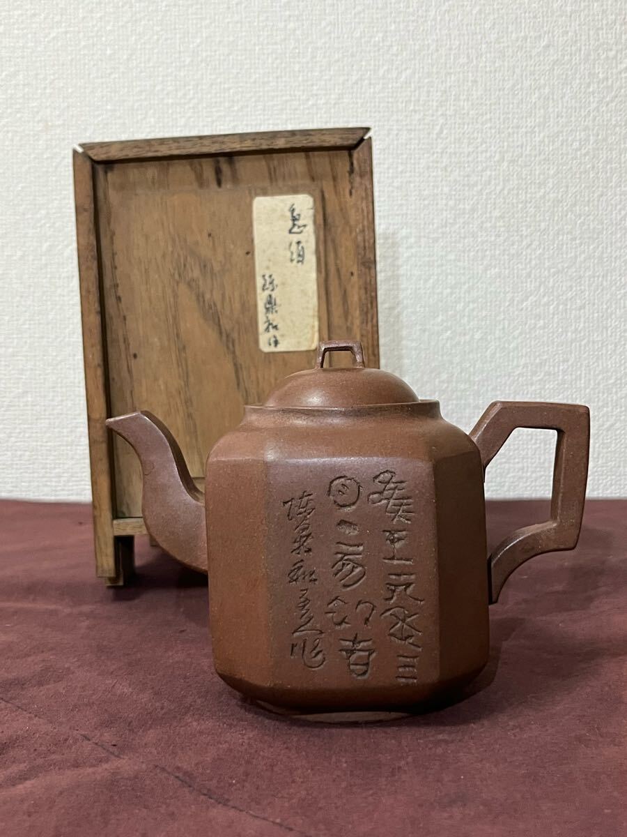 2025年最新】Yahoo!オークション -煎茶道具 急須の中古品・新品 2025年最新】Yahoo!オークション -煎茶道具 急須の中古品・新品