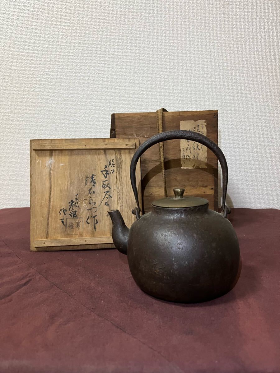 Yahoo!オークション -「煎茶道具」の落札相場・落札価格 Yahoo!オークション -「煎茶道具」の落札相場・落札価格