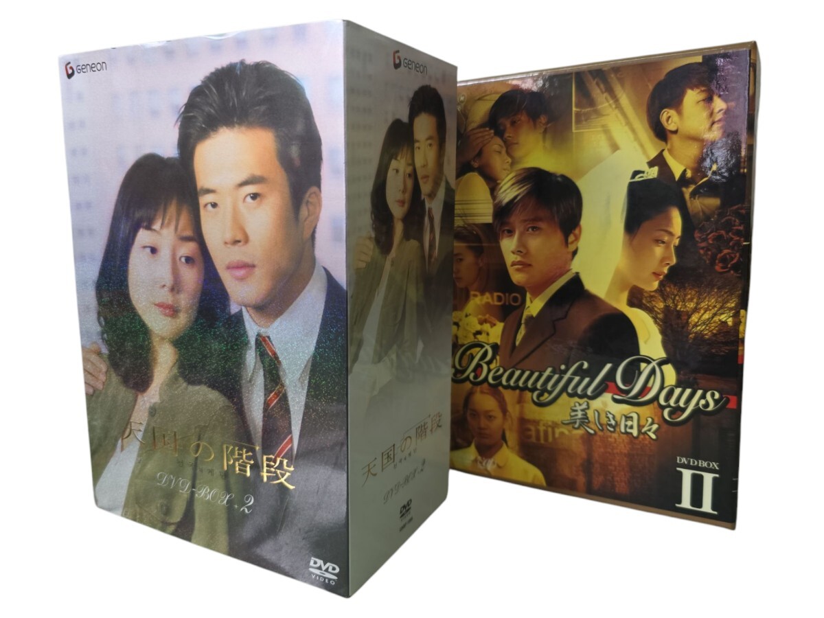 Amazon.co.jp: 美しき日々 DVD-BOX 1 : イ・ビョンホン, イ