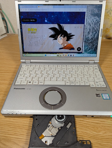 Yahoo!オークション - パナソニック、松下電器産業 (ノート Yahoo!オークション - パナソニック、松下電器産業 (ノート