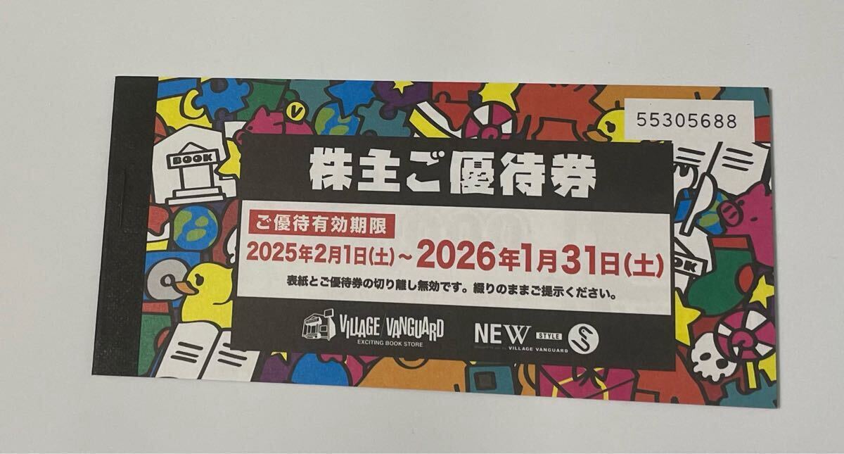 2025年最新】Yahoo!オークション -ヴィレッジヴァンガード 株主 2025年最新】Yahoo!オークション -ヴィレッジヴァンガード 株主
