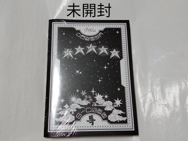 送料込み 未開封 STRAY KIDS SKZ CD 3集 ★★★★★5-STAR 韓国盤 K-POP