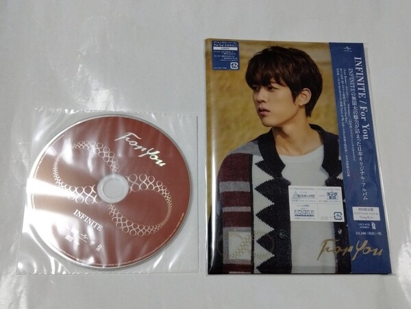 送料込み INFINITE CD ☆For You☆ 11曲 初回限定盤 クリアファイルジャケット Sung Yeol ソンヨル K-POP