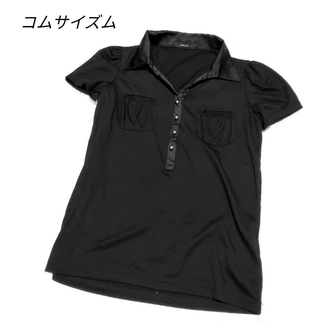 2025年最新】Yahoo!オークション -黒 ポロシャツ tシャツの中古 2025年最新】Yahoo!オークション -黒 ポロシャツ tシャツの中古