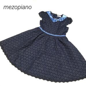 ①mezzopianoメゾピアノ フォーマルドレス 130 入学式 半袖ネイビー