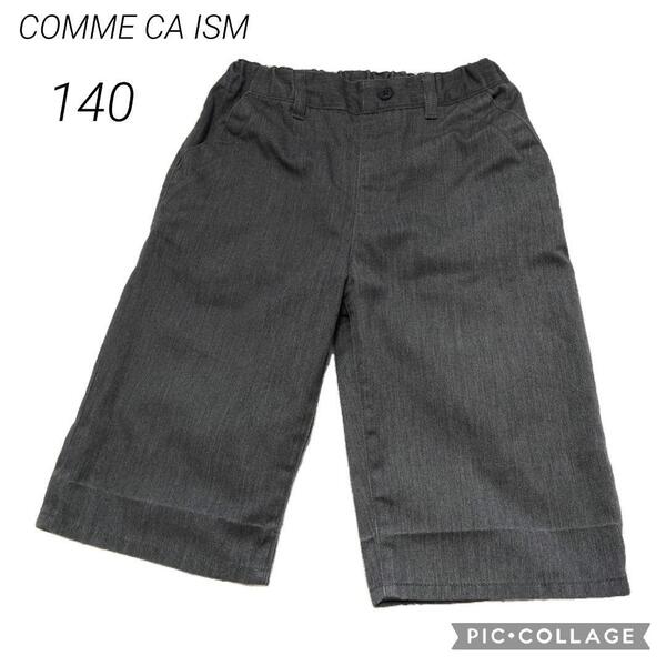 27COMME CA ISM コムサイズム ハーフパンツ 半ズボン 140 ロゴ