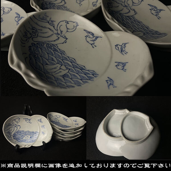 2025年最新】Yahoo!オークション -南京古染付の中古品・新品・未 2025年最新】Yahoo!オークション -南京古染付の中古品・新品・未