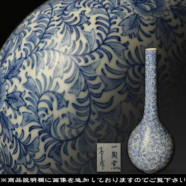 2025年最新】Yahoo!オークション -古伊万里 徳利の中古品・新品 2025年最新】Yahoo!オークション -古伊万里 徳利の中古品・新品